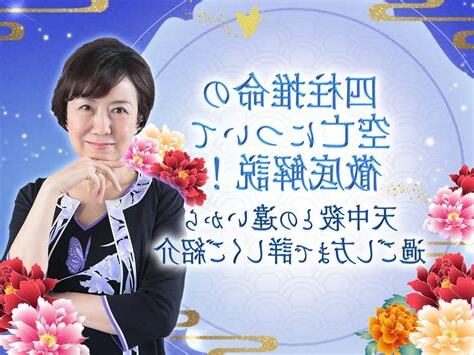 空亡 化解
